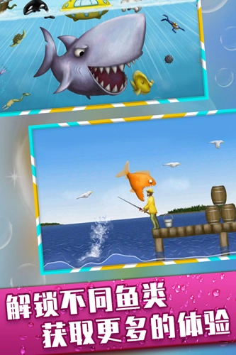 美味星球鲨鱼版图1