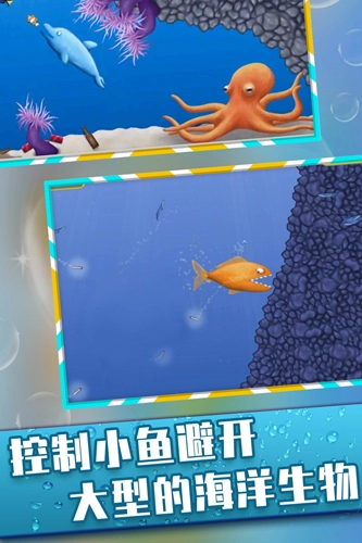 美味星球鲨鱼版图3