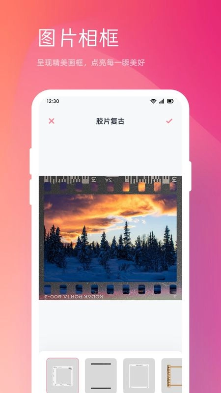 Limi Cam最新版图4