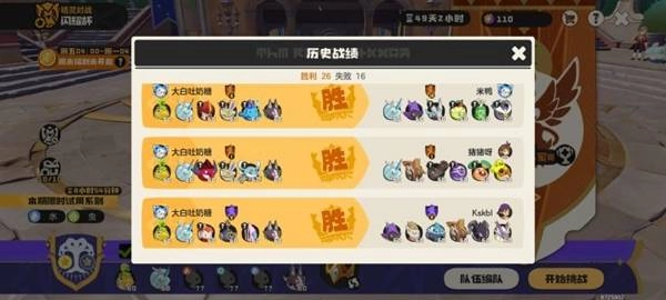 洛克王国里的卷毛鸭该如何培养呢？