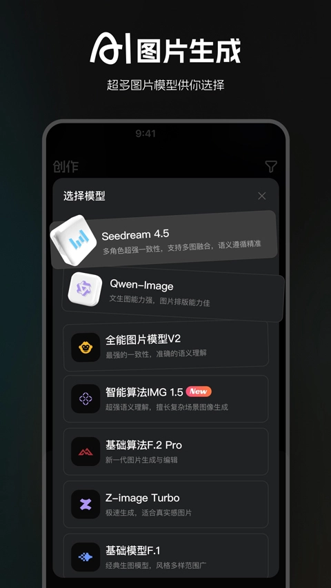 哩布哩布正版图3