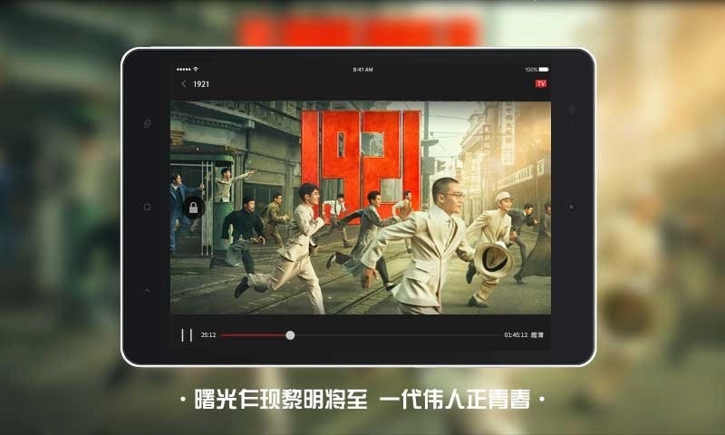 南瓜电影HD官方版图1