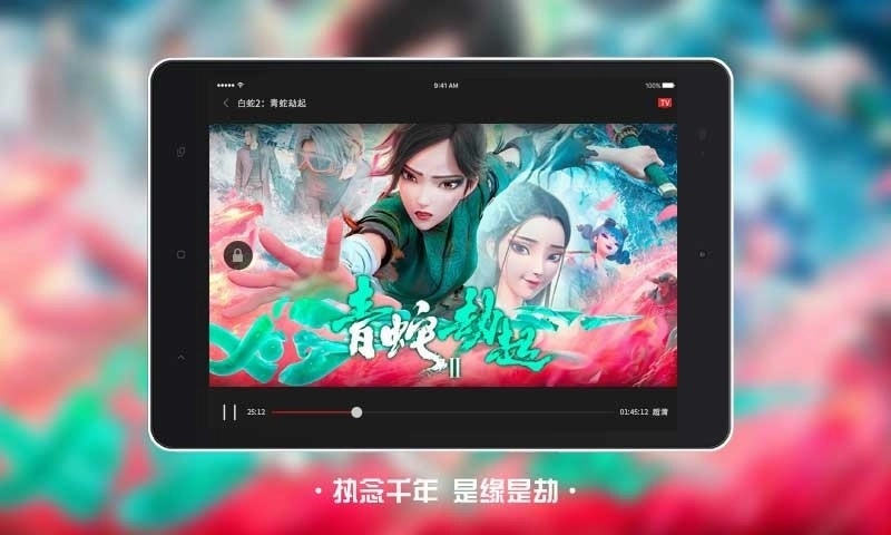 南瓜电影HD官方版图3