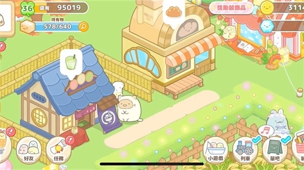 角落萌宠农场游戏纯净最新版图3