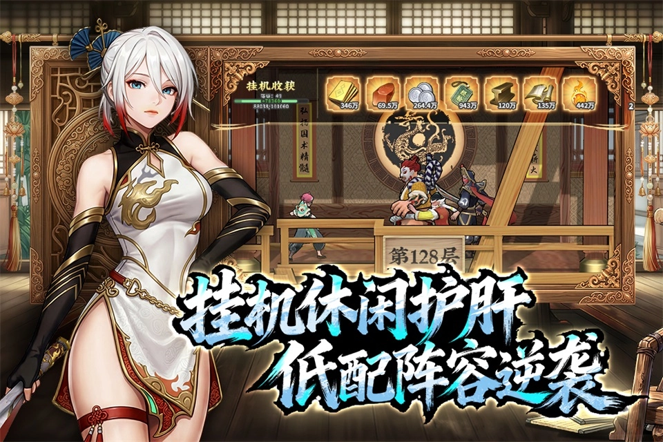 武道风云无广告版图1