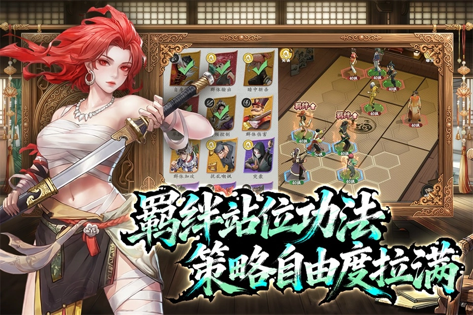 武道风云无广告版图2