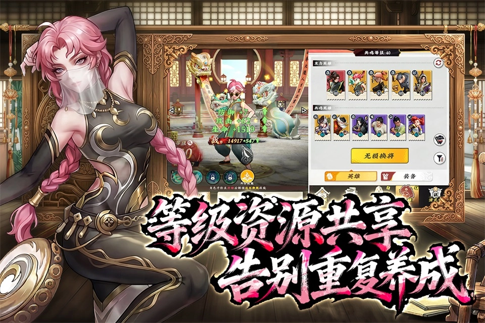 武道风云无广告版图5