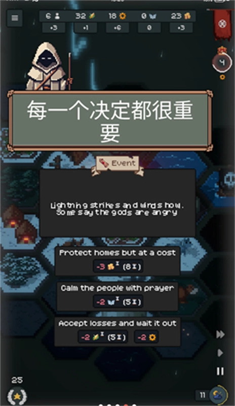 边陲遗民免费版图1