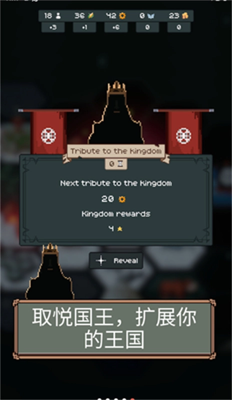 边陲遗民免费版图3