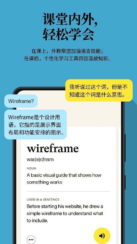 Cambly外教通用版图1