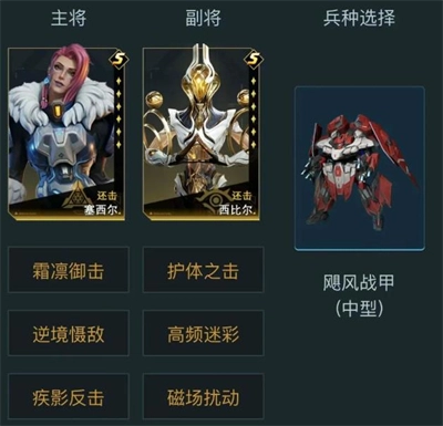 群星纪元S7赛季顶尖战队阵容搭配指南