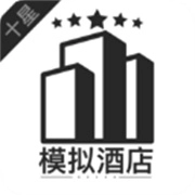 模拟酒店手游直装版