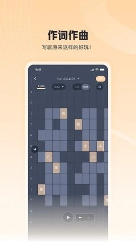 歌叽歌叽安卓官方版图3