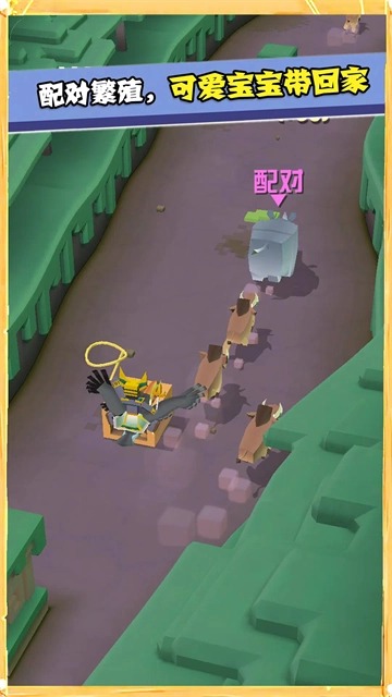 疯狂动物园游戏无广告版图1