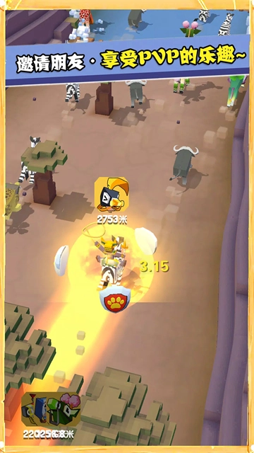 疯狂动物园游戏无广告版图2