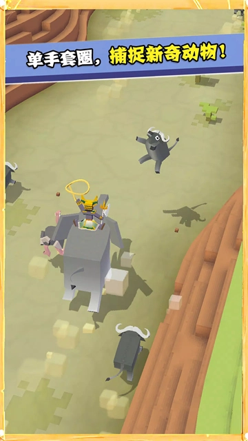 疯狂动物园游戏无广告版图5