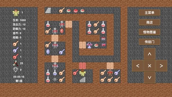 魔塔游戏纯净版图2