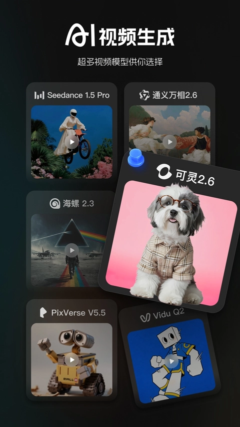哩布哩布安卓版图3