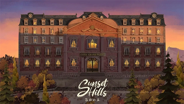 落日山丘免费原版图4