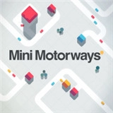 迷你高速公路游戏纯净最新版
