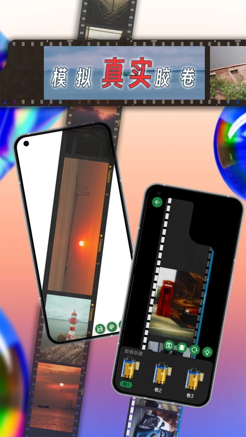 懒相机安卓直装版图1