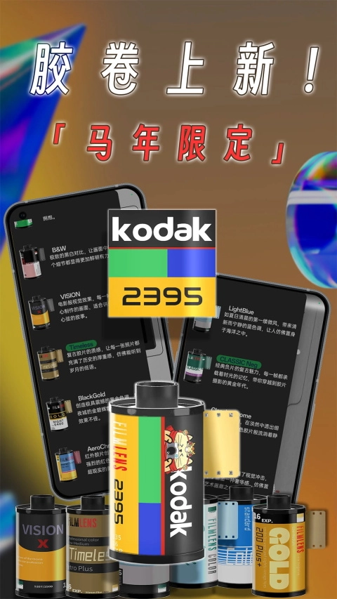 懒相机安卓直装版图3