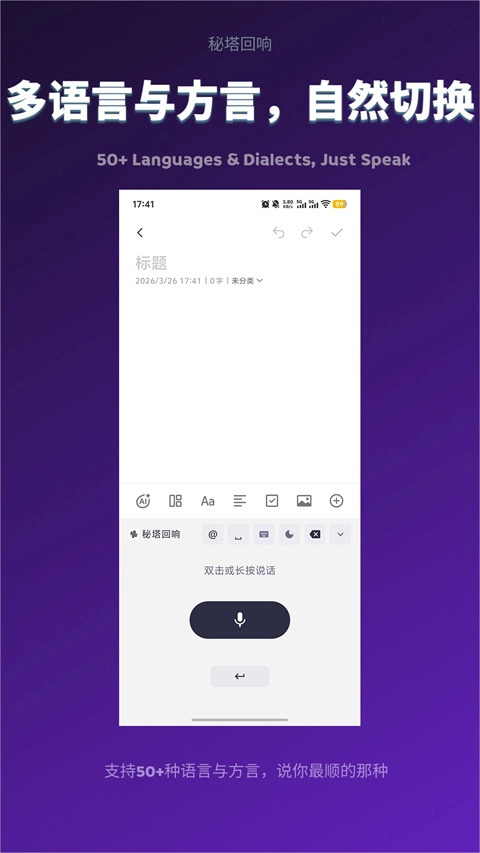 秘塔回响免费原版图3