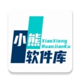 熊熊软件库无广告版