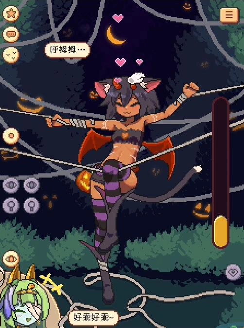 Chralacantescape原版图2