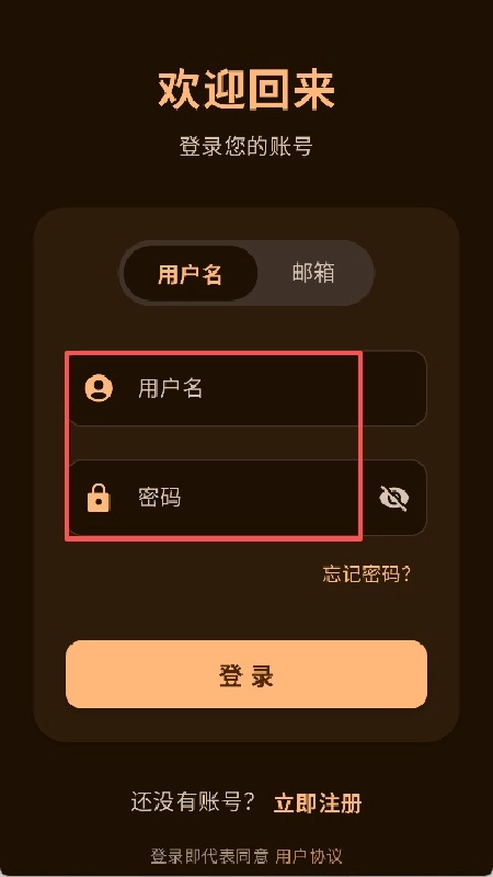 喵盒社区官方版图3