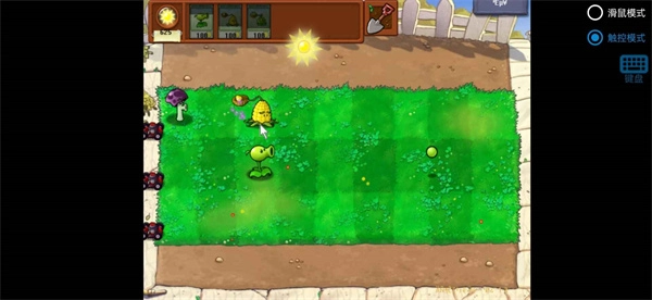 植物大战僵尸胆小菇之梦原版图1