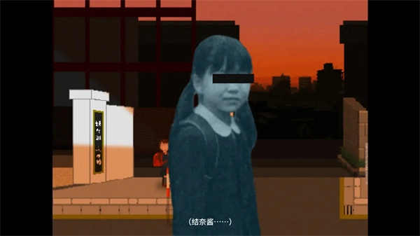 夕阳下的回家路正版图3