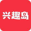 兴趣岛官方最新版