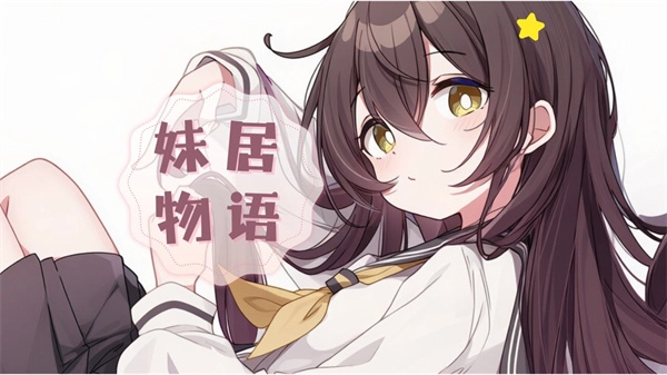美少女游戏排名前十的作品