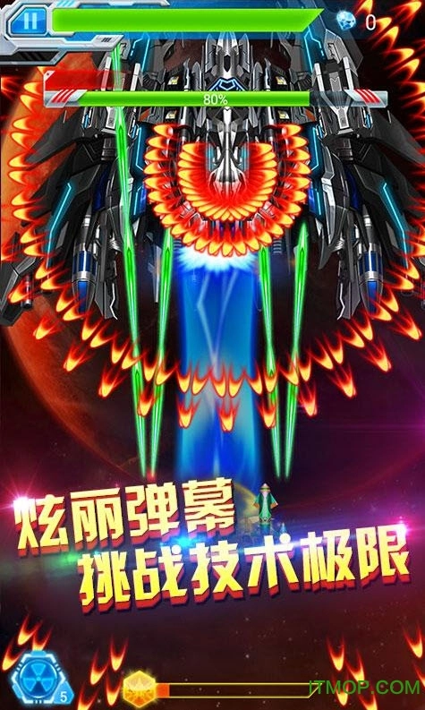 雷霆战机手游直装版图1