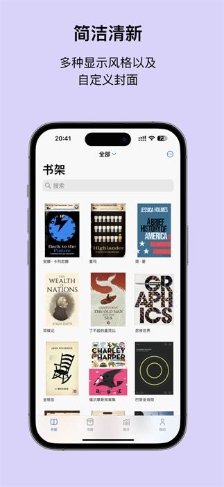 Readingo免费版图3