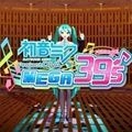 初音未来歌姬计划安卓免费版