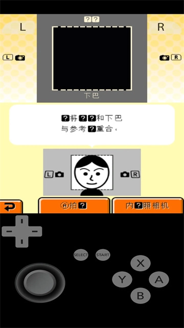 朋友聚会新生活游戏纯净版图4