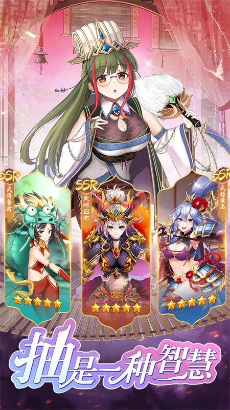 明日战姬手机免费版图1