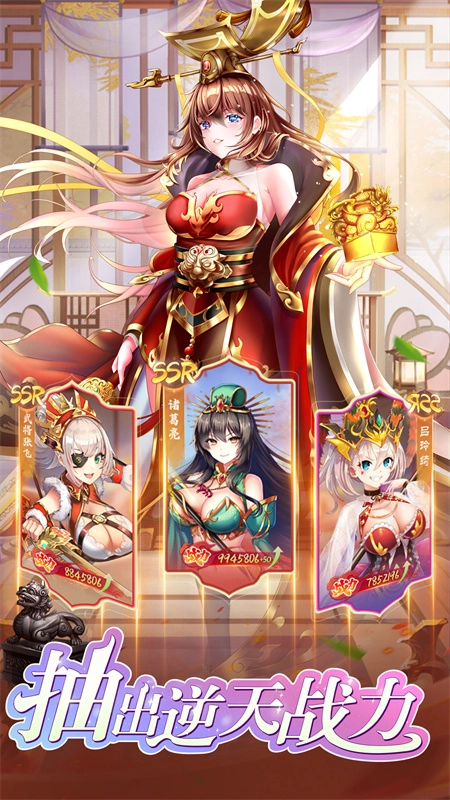 明日战姬手机免费版图2