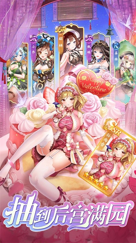 明日战姬手机免费版图3