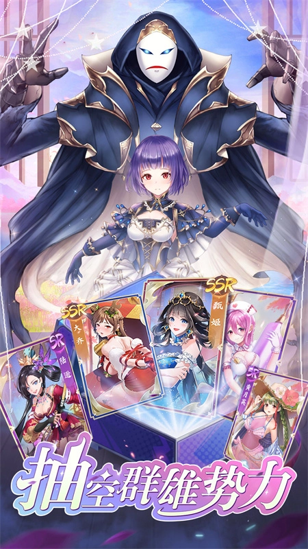 明日战姬手机免费版图5