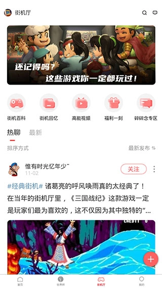 欢动厅直装版图3