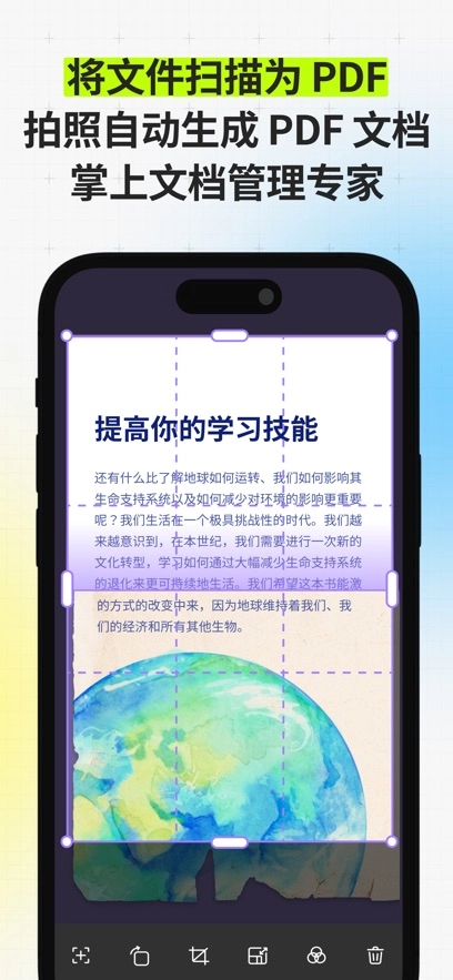 UPDF手机免费版图3