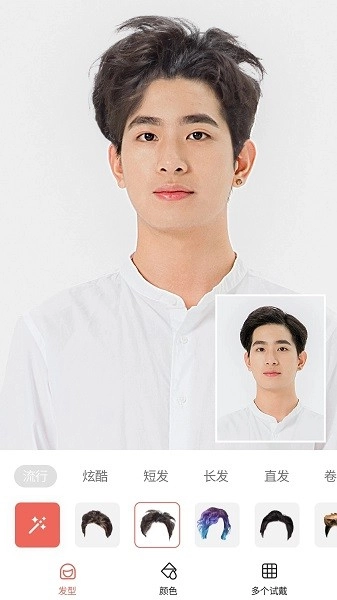 发型测试相机通用版图1