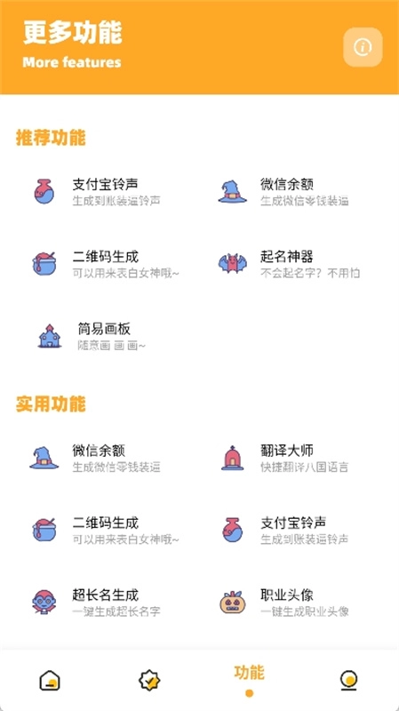 画质共享库安卓直装版图3