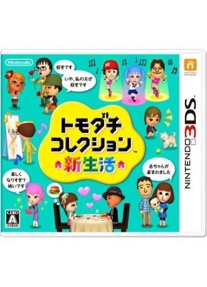 朋友聚会新生活汉化版