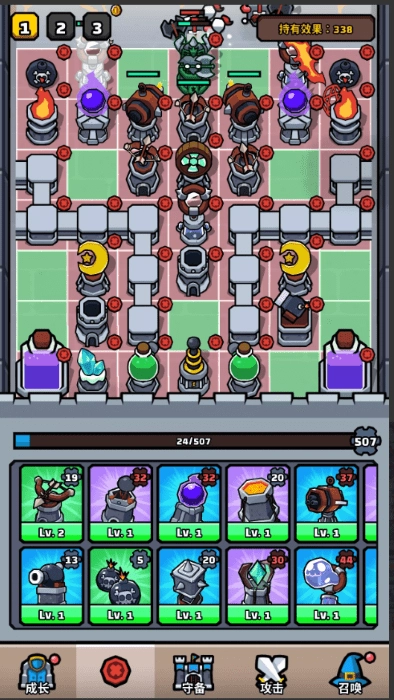 王位争夺战游戏官方版图3