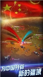 星际海盗手游免费版图1