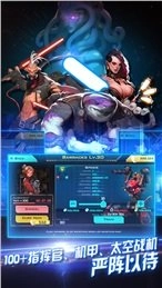 星际海盗手游免费版图2